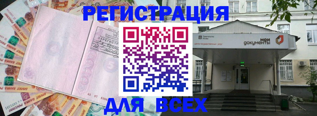 прописка поиск в Питкяранте