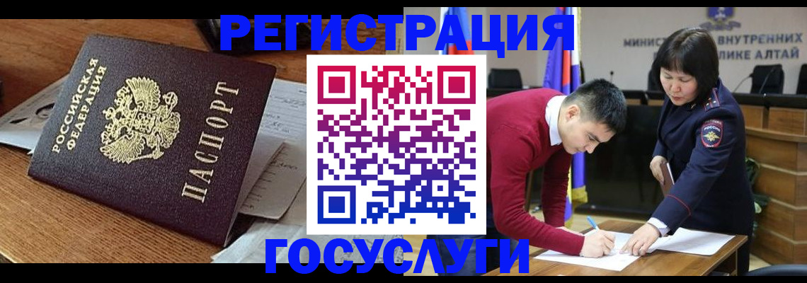 прописка в Питкяранте